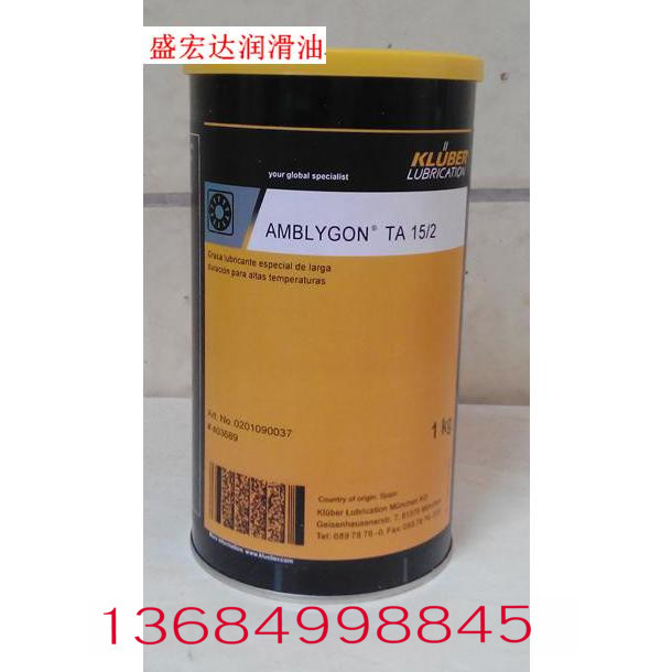 克鲁勃聚脲油脂 高温润滑脂KLUBER AMBLYGON TA 15-2 30-1 30-2