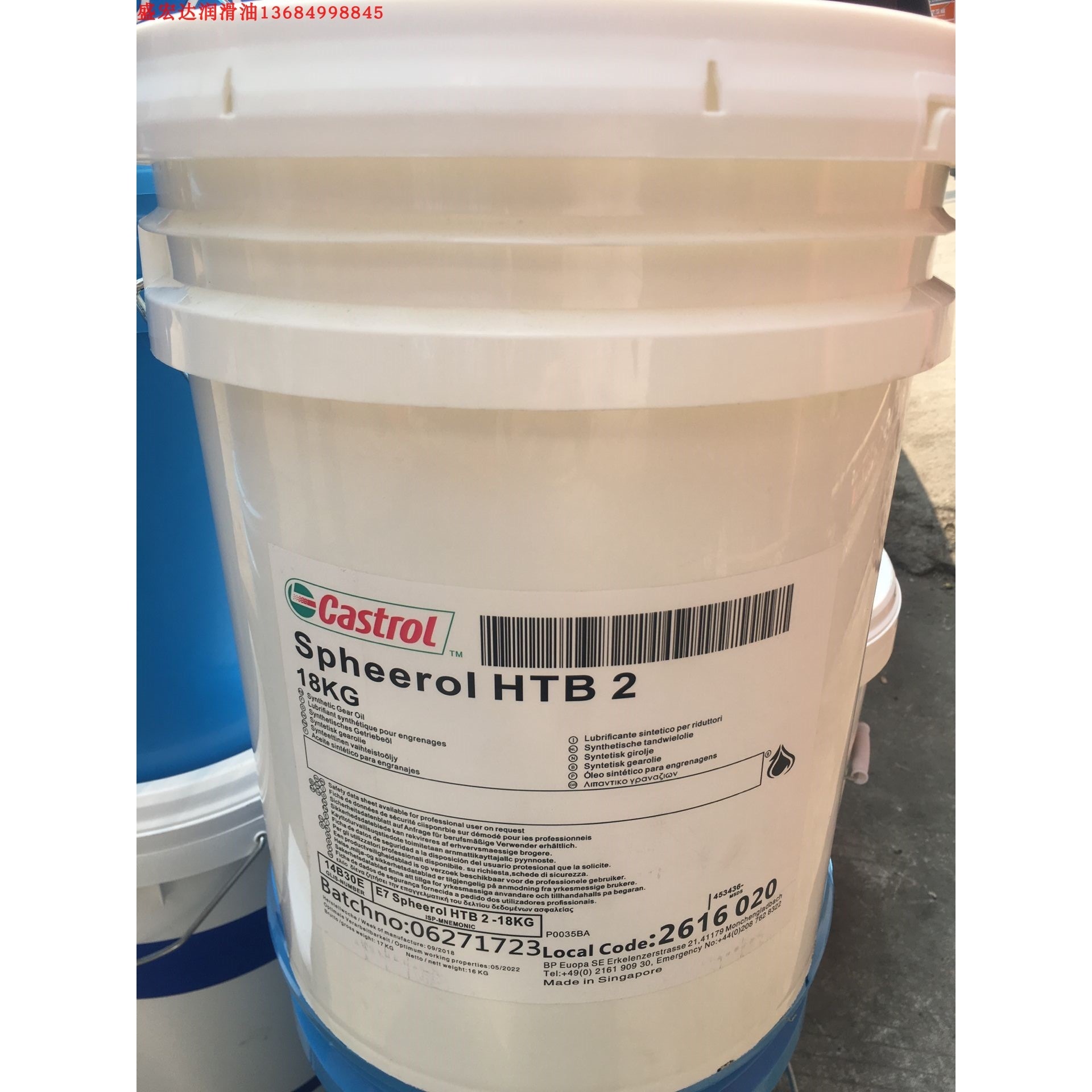 嘉实多Castrol Tribol GR ES2 节能油脂 GR ES 2 电机轴承润滑脂
