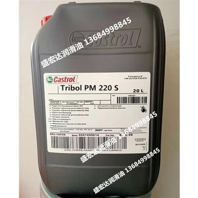 嘉实多合成高温循环油Tribol PM 220S 320S 680S纺织和搅拌轧机油