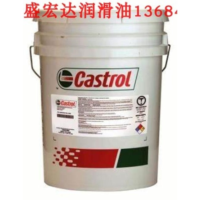 Castrol嘉实多Molub Alloy OG9000 轴承和开式齿轮润滑油喷淋油