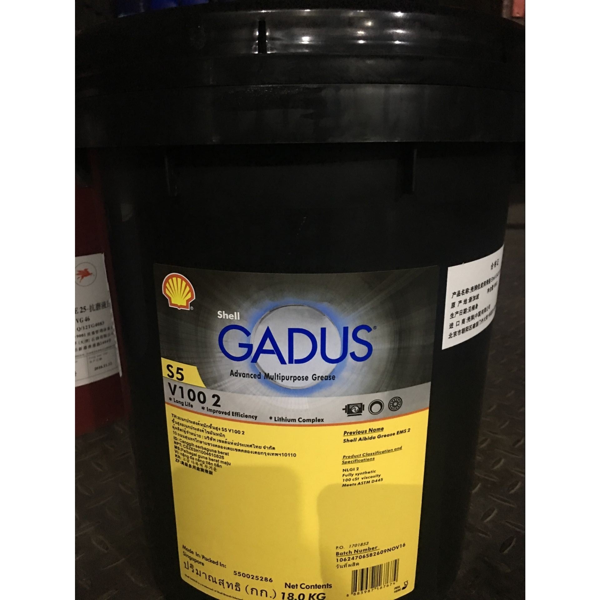 壳牌Shell Tactic EMV Gadus S5 V100 2 高温电动机全合成润滑脂