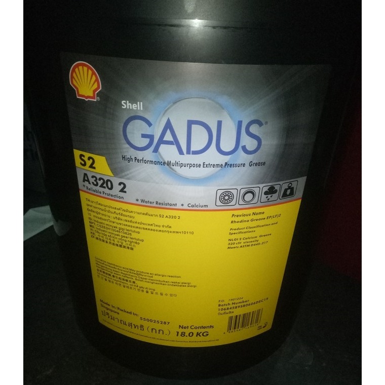 壳牌佳度Gadus S2 A320 2耐海水船舶轴承/起重机/艉尾 钙基润滑脂