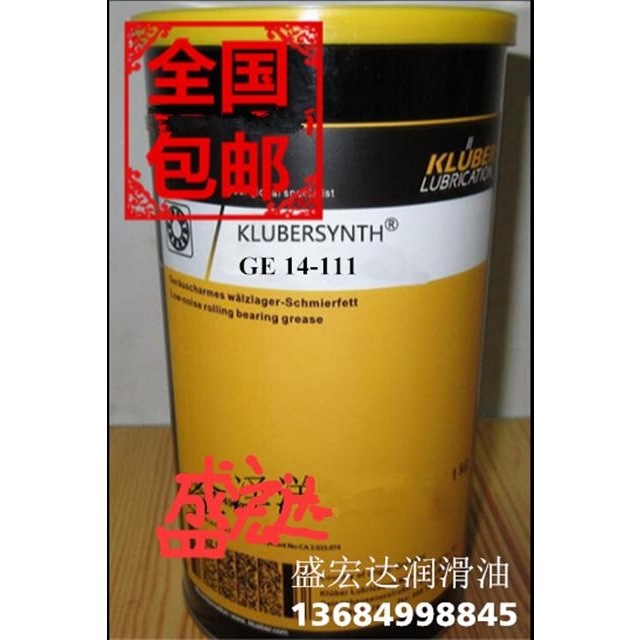 克鲁勃Klubersynth GE14-111小齿轮特殊润滑脂 电动助力转向用脂