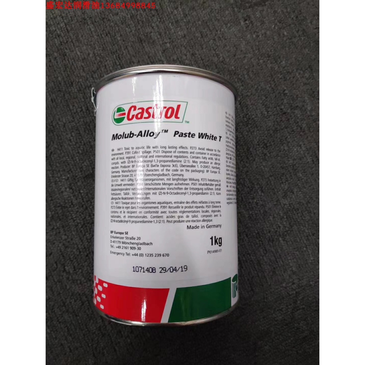 CASTROL嘉实多OPTIMOL PASTE WHITE T 白色高温润滑脂 1公斤 20KG