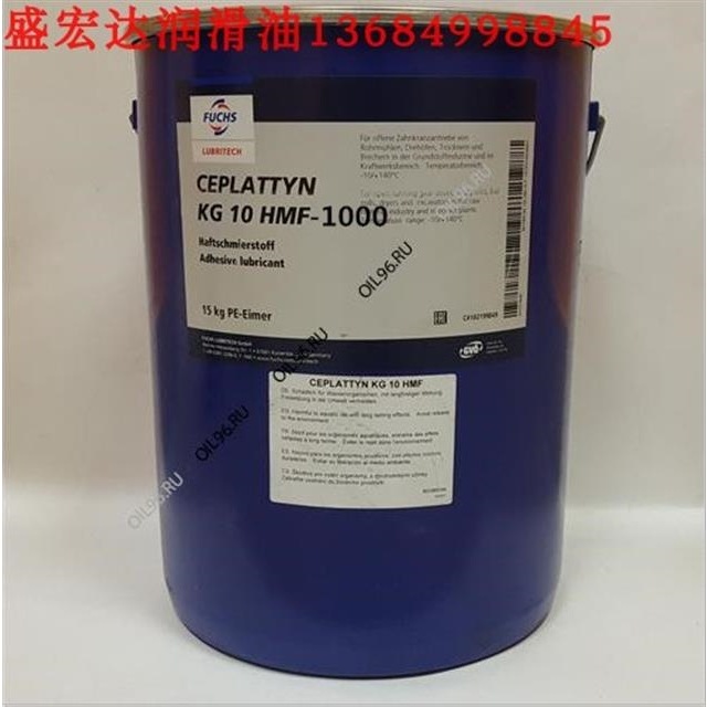福斯特种粘附性润滑脂CEPLATTYN KG 10 HMF-1000 铝复合基齿轮油