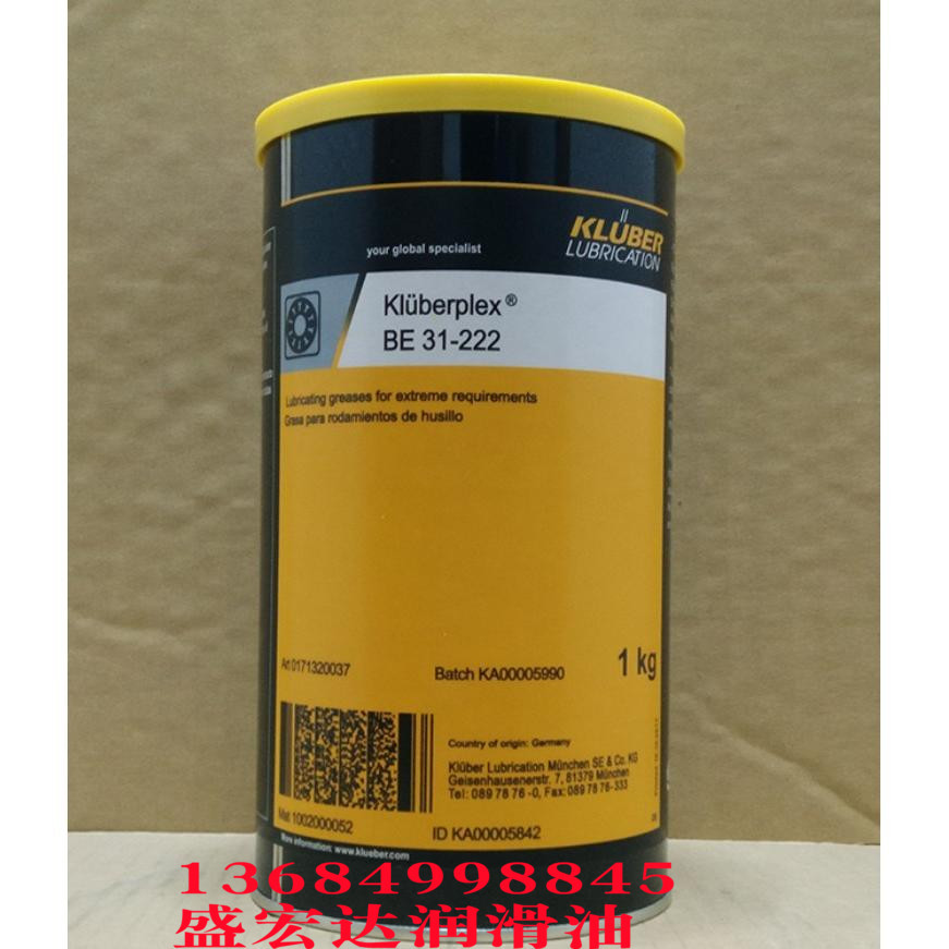 克鲁勃Kluberplex BE31-222水泵轴承纺织机绳轮船洗衣机润滑油脂