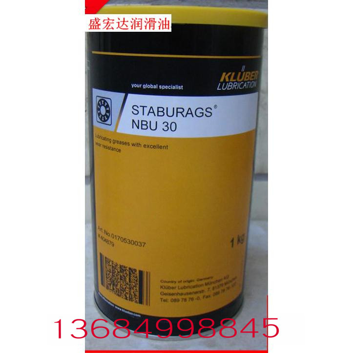 克鲁勃NBU30 PTM高速高温润滑脂KLUBER STABURAGS NBU30特种油脂