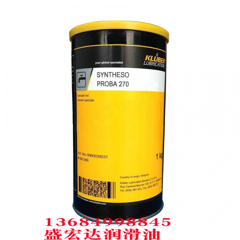 KLUBER克鲁勃SYNTHESO PROBA 270 330冷热水接触橡胶密封件润滑脂