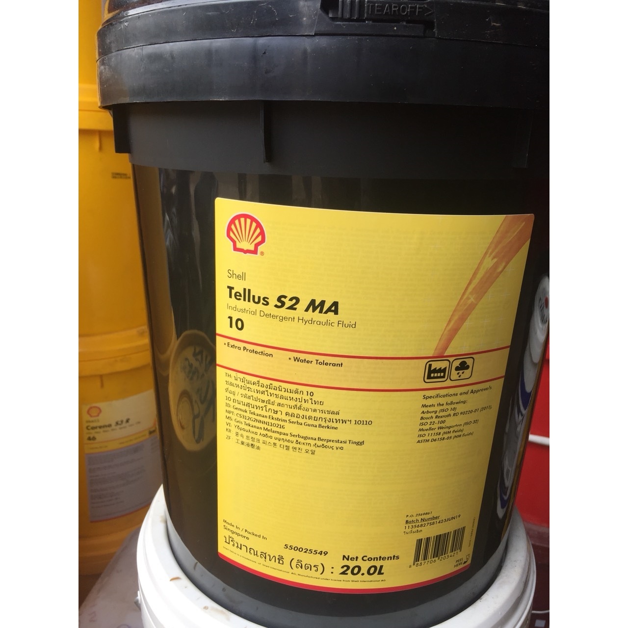壳牌Tellus S2 MA10 得力士S2 MA32 S2 MA46工业清洗抗磨液压油