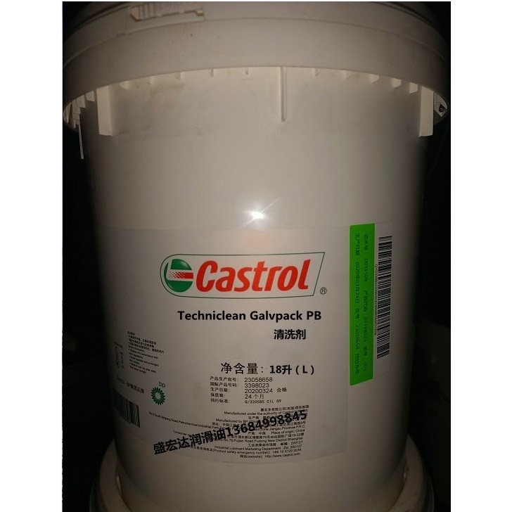 嘉实多Techniclean Galvpack PB镀锌/电镀和发动机洗涤清洗剂 18L