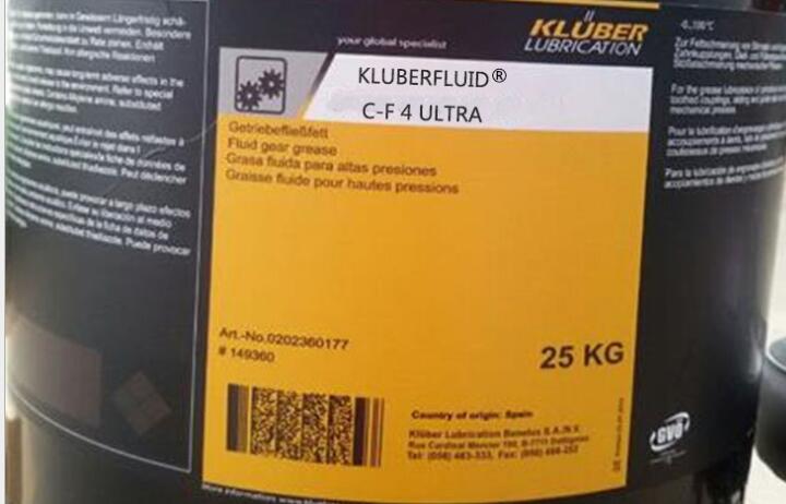 克鲁勃开式齿轮油Kluberfluid C-F 3/4/5/7/8Ultra大型齿轮润滑剂