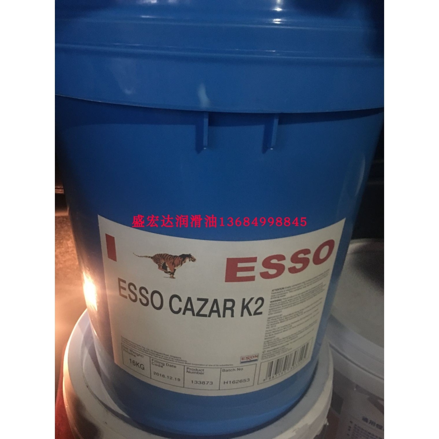 美孚ESSO CAZAR K1, K2 起重机挖泥机滚轮系统用链条钢丝绳润滑脂