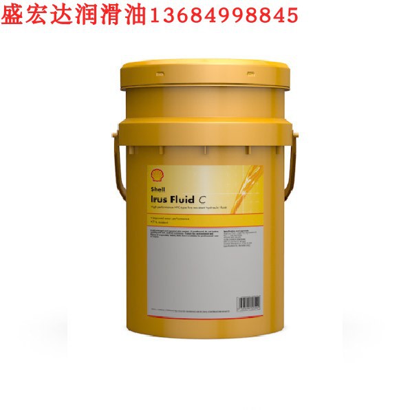 壳牌水溶性防火液压油Shell Irus Fluid C-NA 乙二醇基耐火液压液