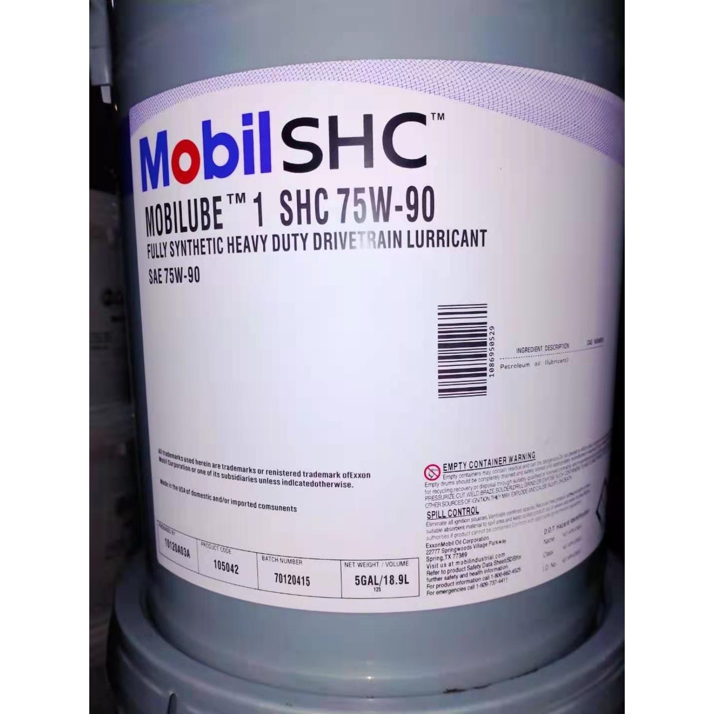 美孚路宝1号全合成车用齿轮油 75W-90火车高铁齿轮箱润滑油18.9升
