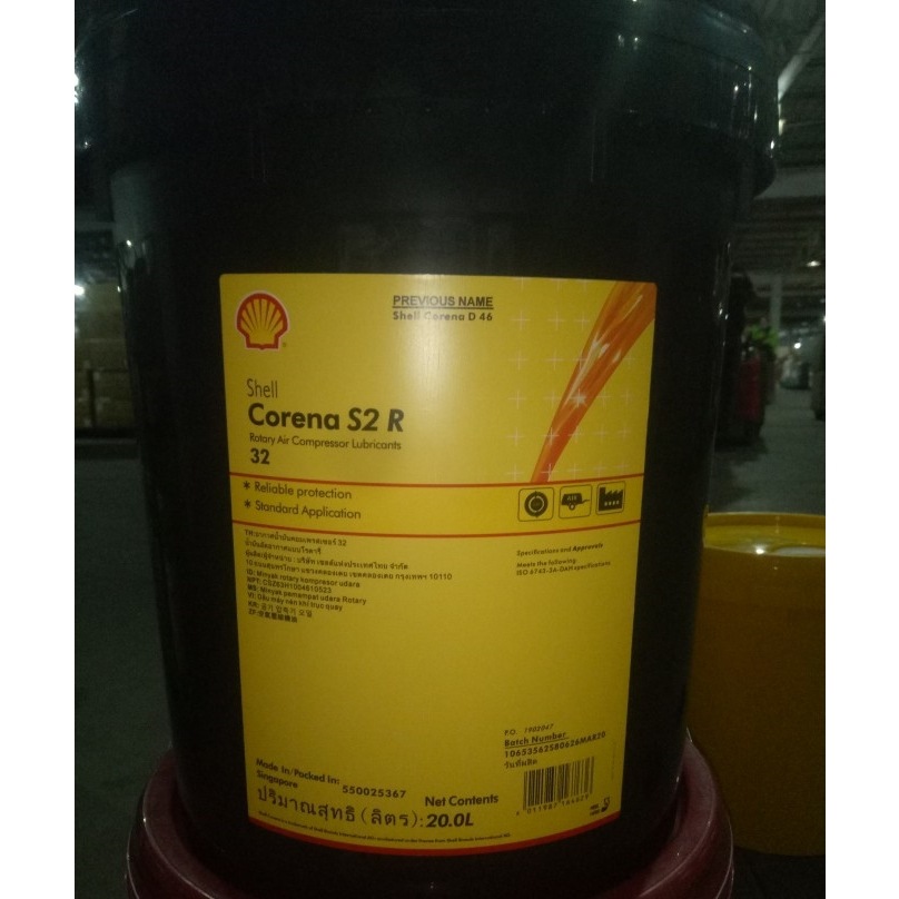 壳牌确能立Corena S2 R32 R46 R68 R100 螺杆式空气压缩机油 20L