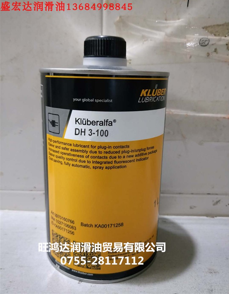 克鲁勃高温润滑脂Kluberalfa HBK83-102 、DH3-100-150-230-350