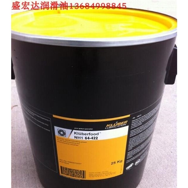 克鲁勃Kluerfood NH1 64-422 合成润滑脂 机器和设备滚动轴承油脂