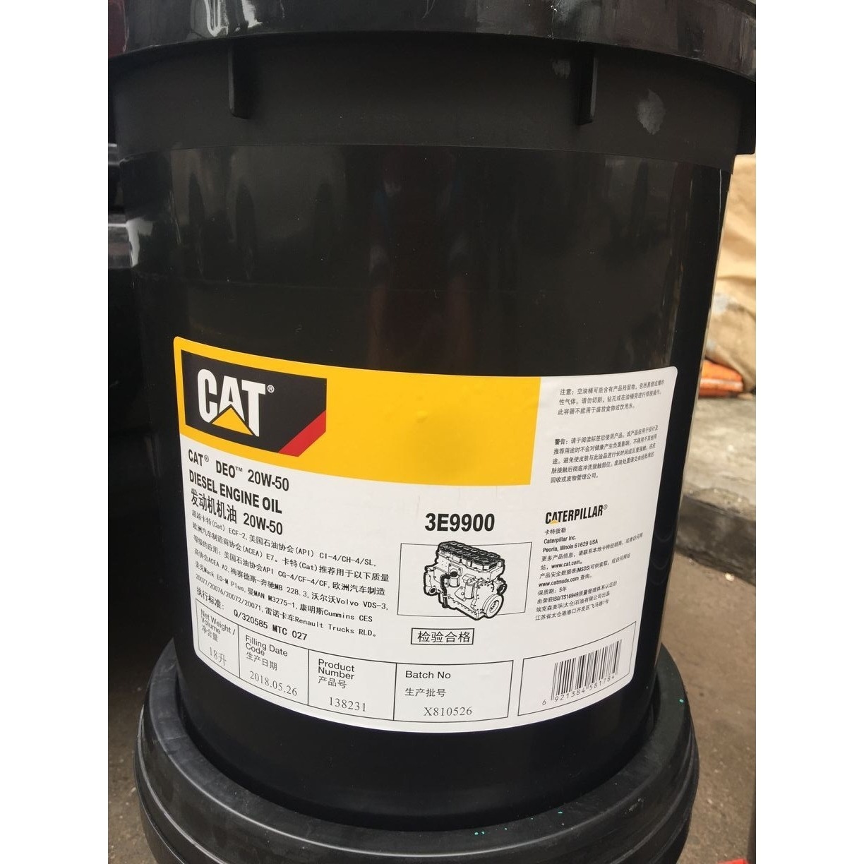 卡特CAT 高级液压油VG46号 专用润滑油CI-4柴油机油20W-50 15W-40