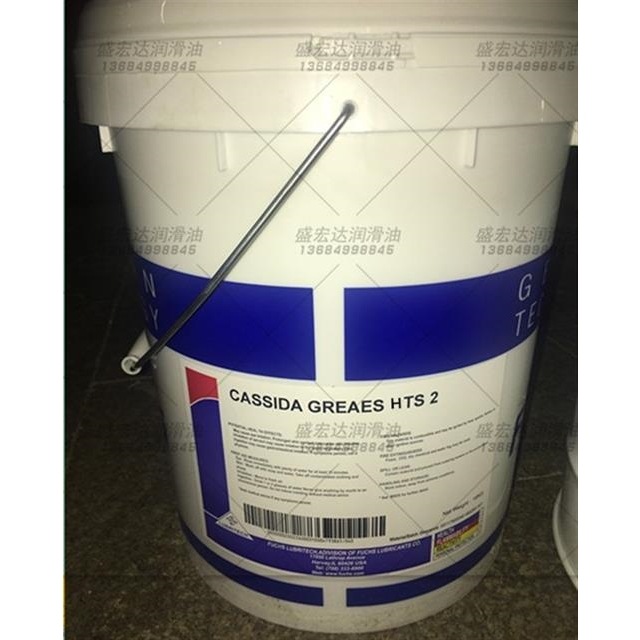 进口 福斯加适达HTS2食品级润滑脂FUCHS CASSIDA GREASE HTS 2