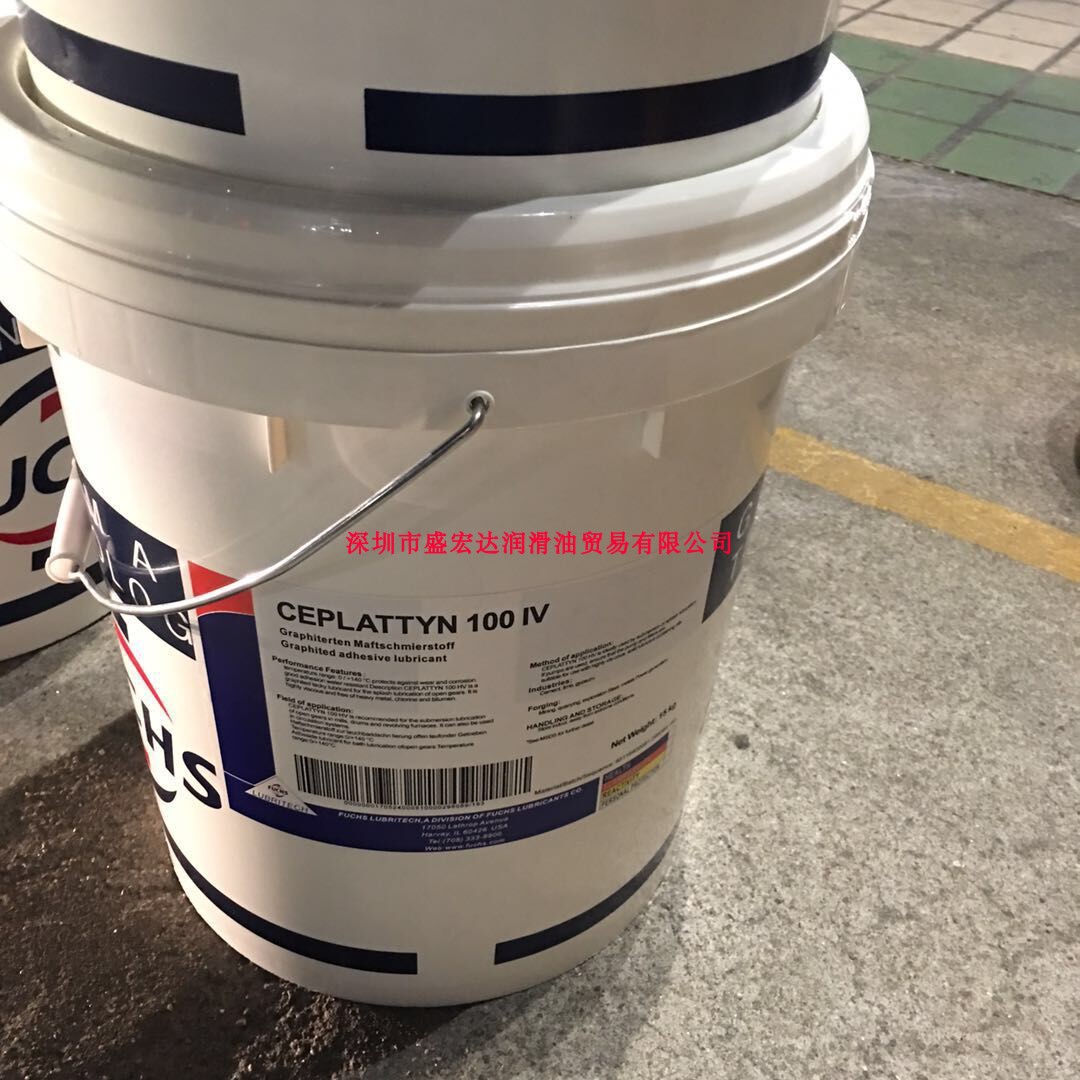 福斯开式齿轮油CEPLATTYN 100 IV 喷淋油 福斯特种粘附性润滑剂
