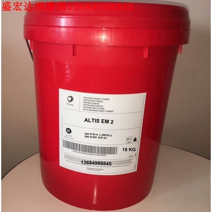 道达尔聚脲脂ALTIS EM2 高温高速聚脲基润滑脂/电机轴承黄油 18KG