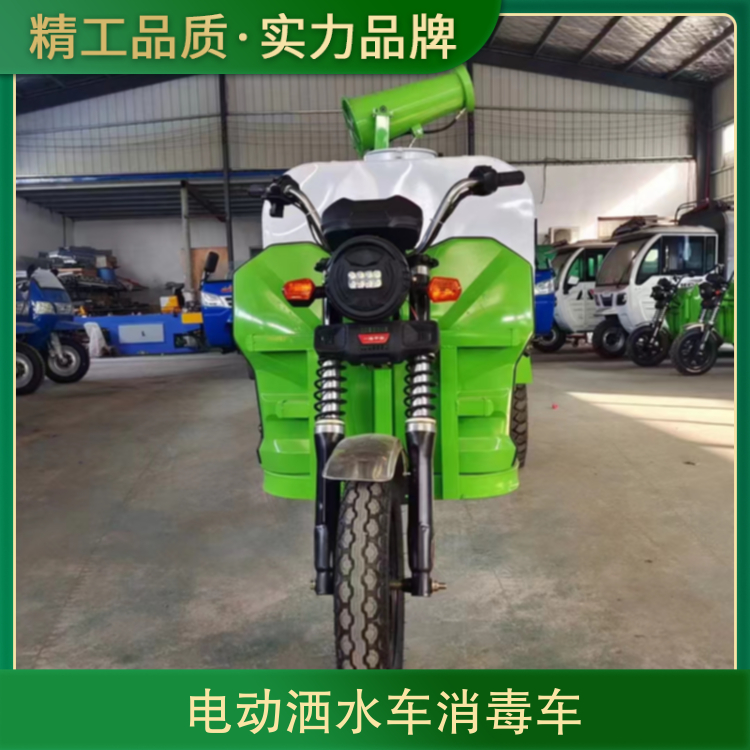 New energy electric sprinkler disinfection vehicle Zhenchi environmental sanitation three wheel high-pressure cleaning vehicle manufacturer direct sales