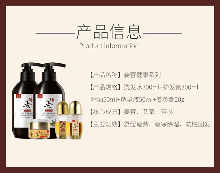 Olena Ginger Body Massage Essential Oil OEM Tongjing Huoluo Huimai Pushback Compound Essential Oil Customized Processing