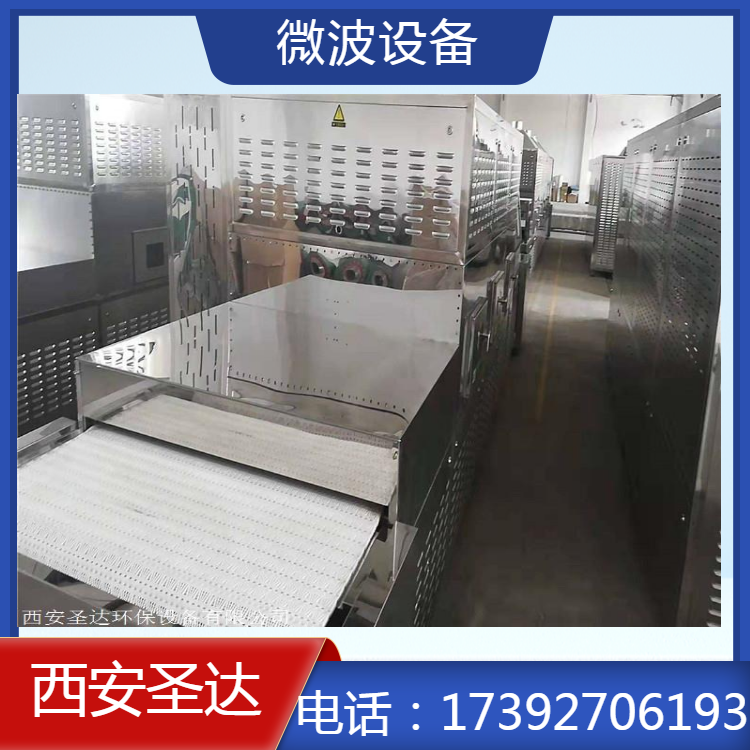 新型食品加热机 预制菜复热设备 输送带式产量大