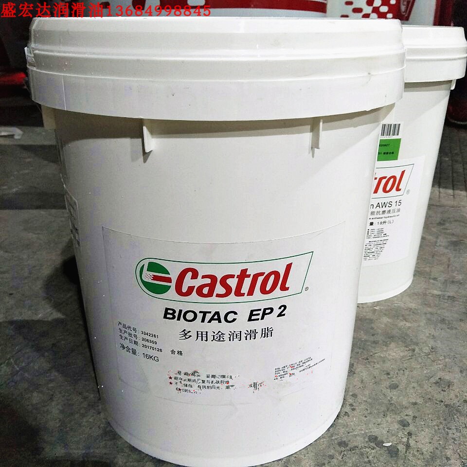 嘉实多环保钢丝绳油/脂BIOTAC EP2、Aircol PG185合成压缩润滑油