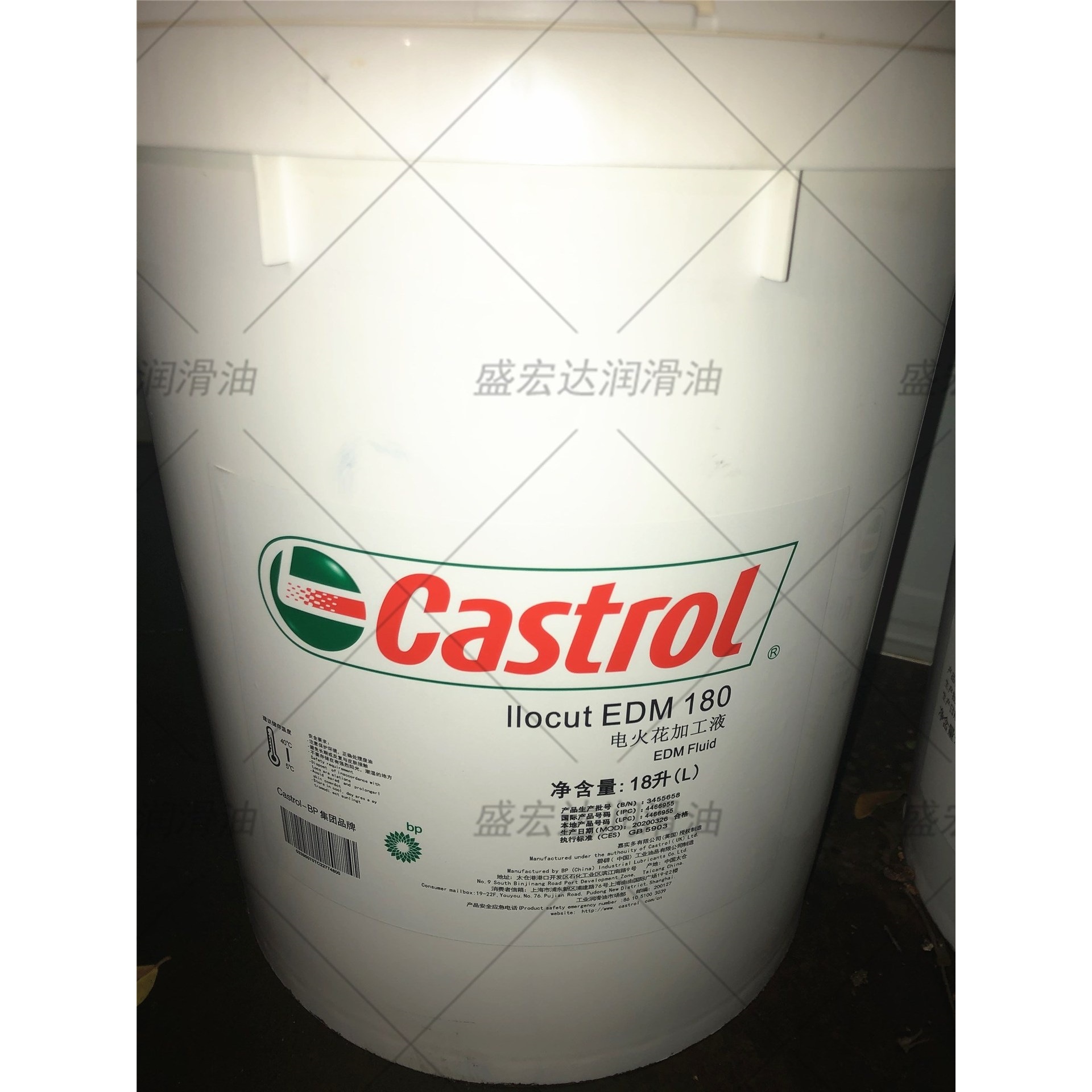 嘉实多电火花 油Ilocut EDM180 精密高精度放电火花机油