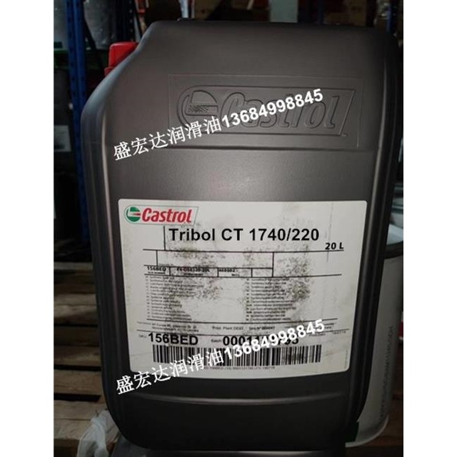 嘉实多 高温电机和齿轮油Tribol CT1740/220/320高速造纸机循环油