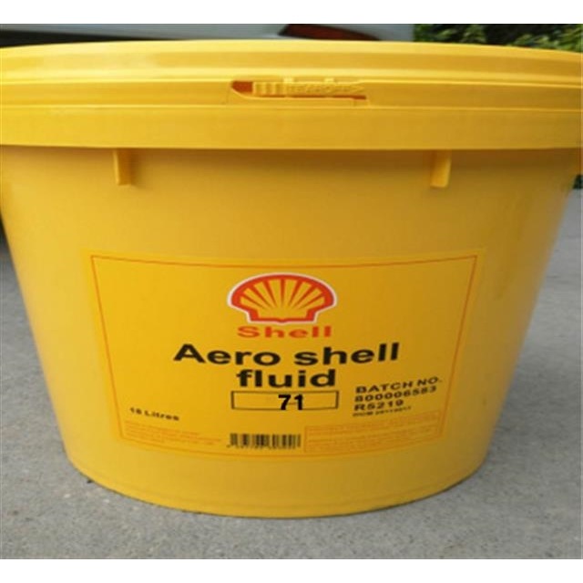 AeroShell Fluid 71 防腐矿物液压油 壳牌71号飞机航空液压油18升