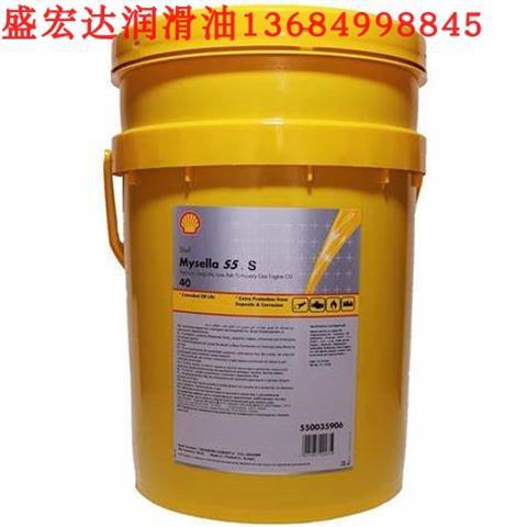 壳牌SHELL Mysella S5 S40 沼气发动机润滑油/长寿命沼气发动机油