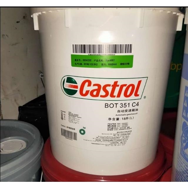 castrol嘉实多BOT 352 B1、BOT 350 M3 75W、351C4变速箱润滑油