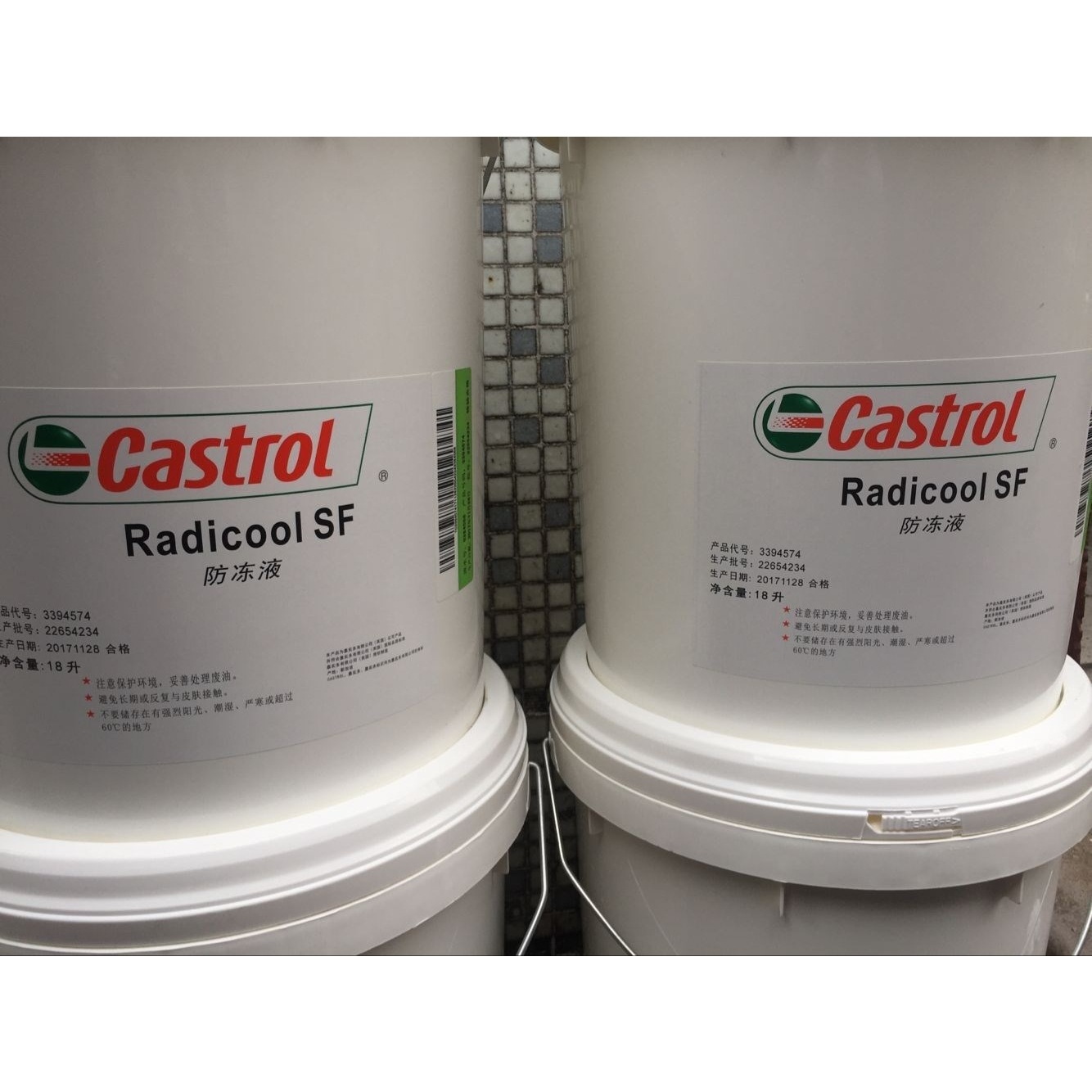 嘉实多铸铁/铝/铜/发动机冷却液和防冻液Castrol Radicool SF 18L