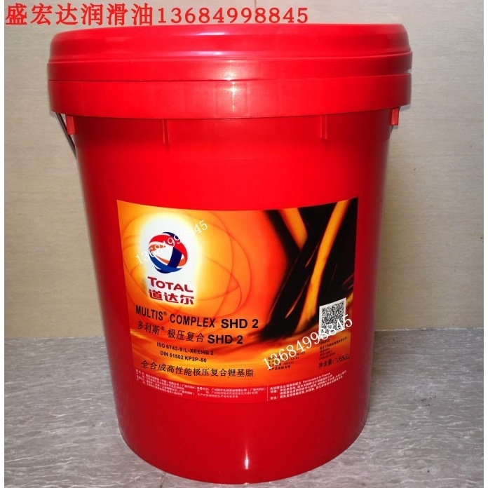 道达尔多利斯MULTIS极压复合COMPLEX SHD2/SHD00全合成高温润滑脂