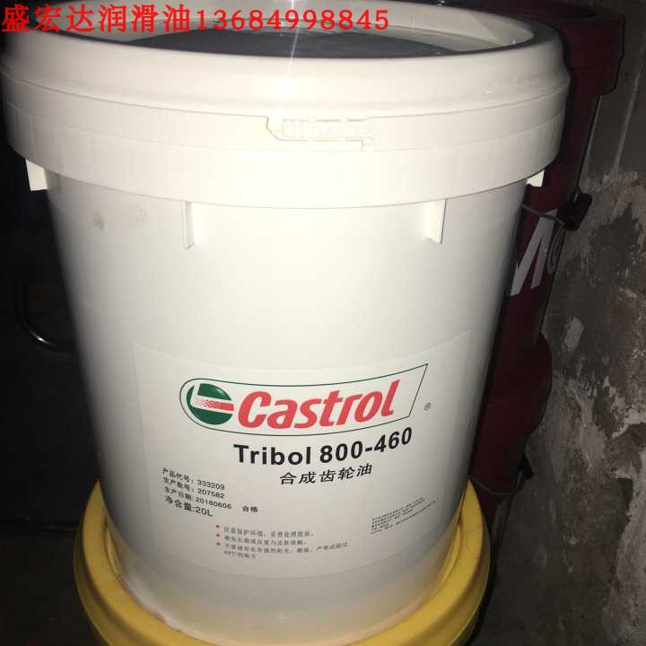 嘉实多CASTROL Tribol 800/460/680聚亚烷基二醇PAG合成齿轮油20L