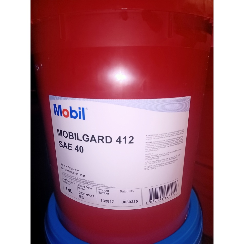 美孚渔船柴油发动机油Mobilgard 412 312 512中速机油 轻型货船