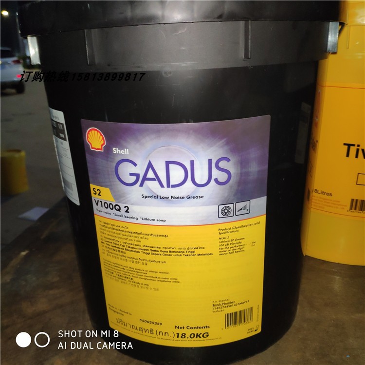 壳牌佳度 高温Shell Gadus S2 V100Q2 高速电机/锂基低噪音润滑脂