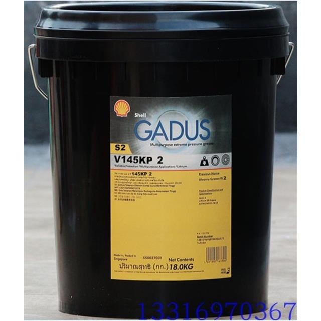 Shell汽车黄油 壳牌佳度 Gadus S2 V145KP2 低温极压润滑脂 18KG