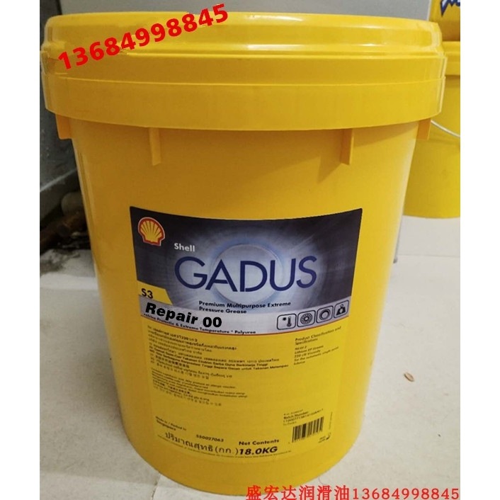 SHELL壳牌佳度Gadus S3 Repair 开式齿轮脂 复合铝润滑剂 00#