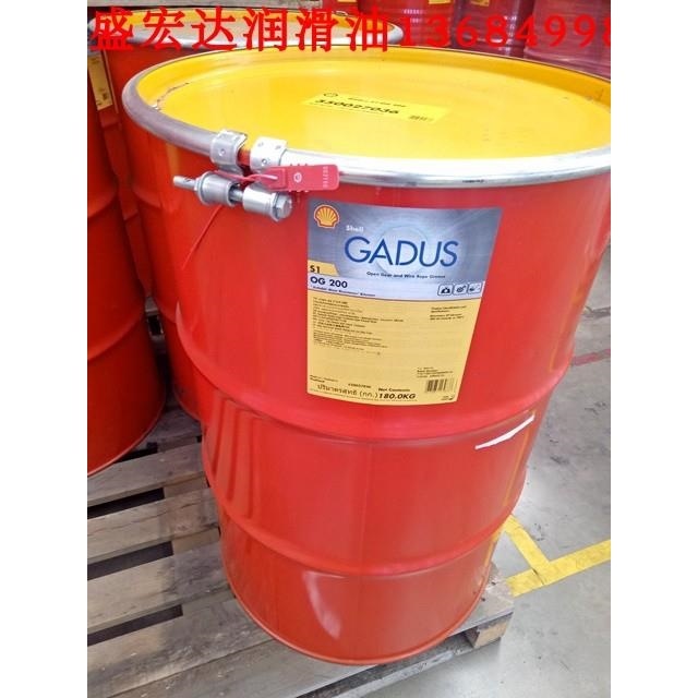 壳牌Gadus S1 OG100 150 OG200 OG1600 开式齿轮和钢丝绳润滑脂