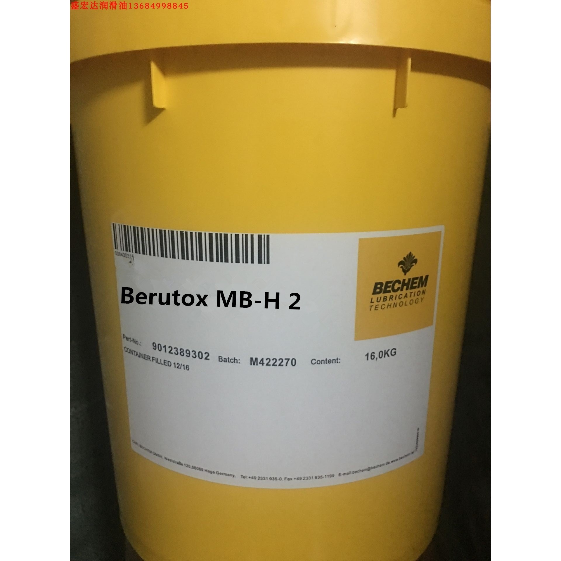 倍可Berutox MBSA-H聚脲润滑脂、Berutox MB-H2 防水高温润滑脂