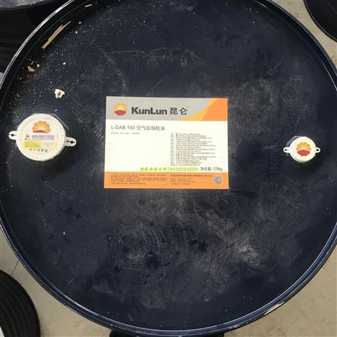 200L 昆仑润滑油 护航800/1500船舶专用油170KG船舶专用清洗油A/B