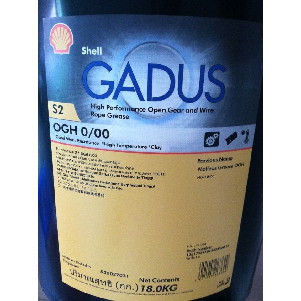 壳牌佳度Gadus S3 OGH 0/00 高温水泥回转窑开式齿轮油 钢丝绳油