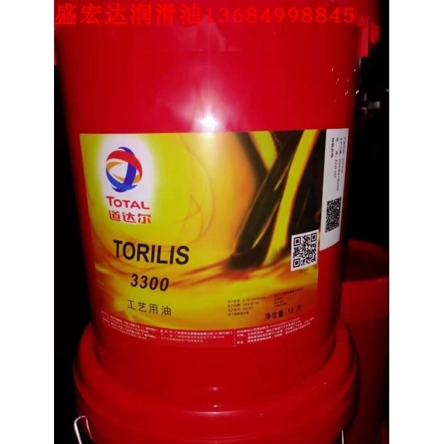 道达尔工艺用油TORILIS 2500 3300 6200 7200 8200橡胶填充润滑油