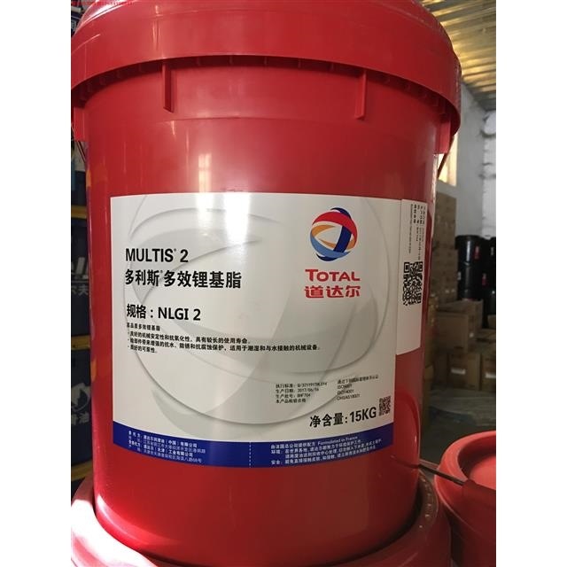 道达尔TOTAL MULTIS 2 多利斯多效锂基脂NLGI2多用途通用润滑脂