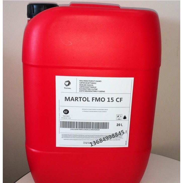道达尔MARTOL FMO 15CF/75CF/15ES/50Y8/125 食品级冲压和拉伸油