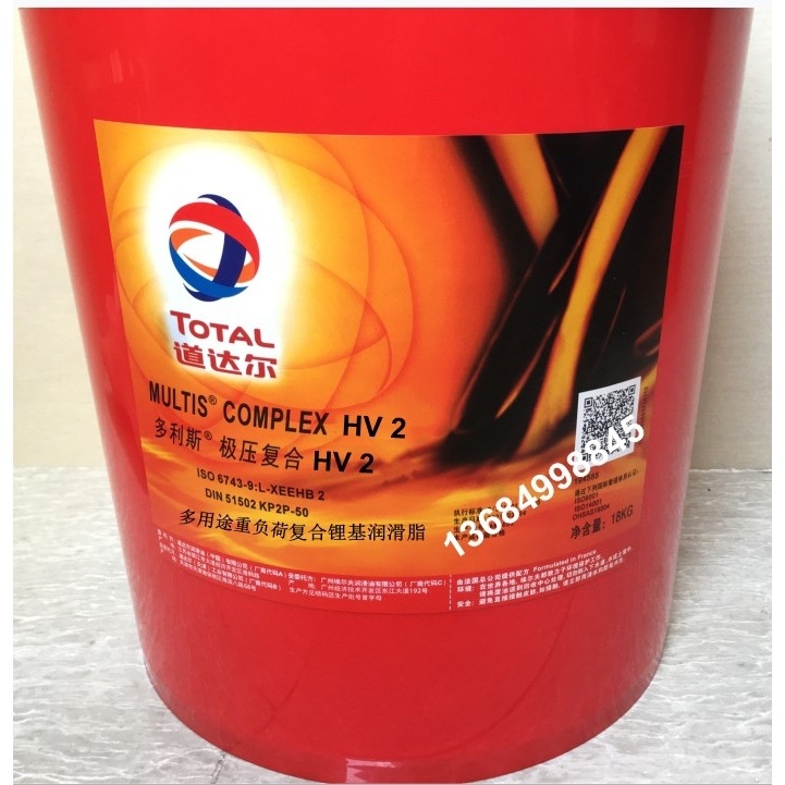 道达尔多利斯MULTIS COMPLEX HV2绿色/车轮轴/轴承高温润滑脂18KG