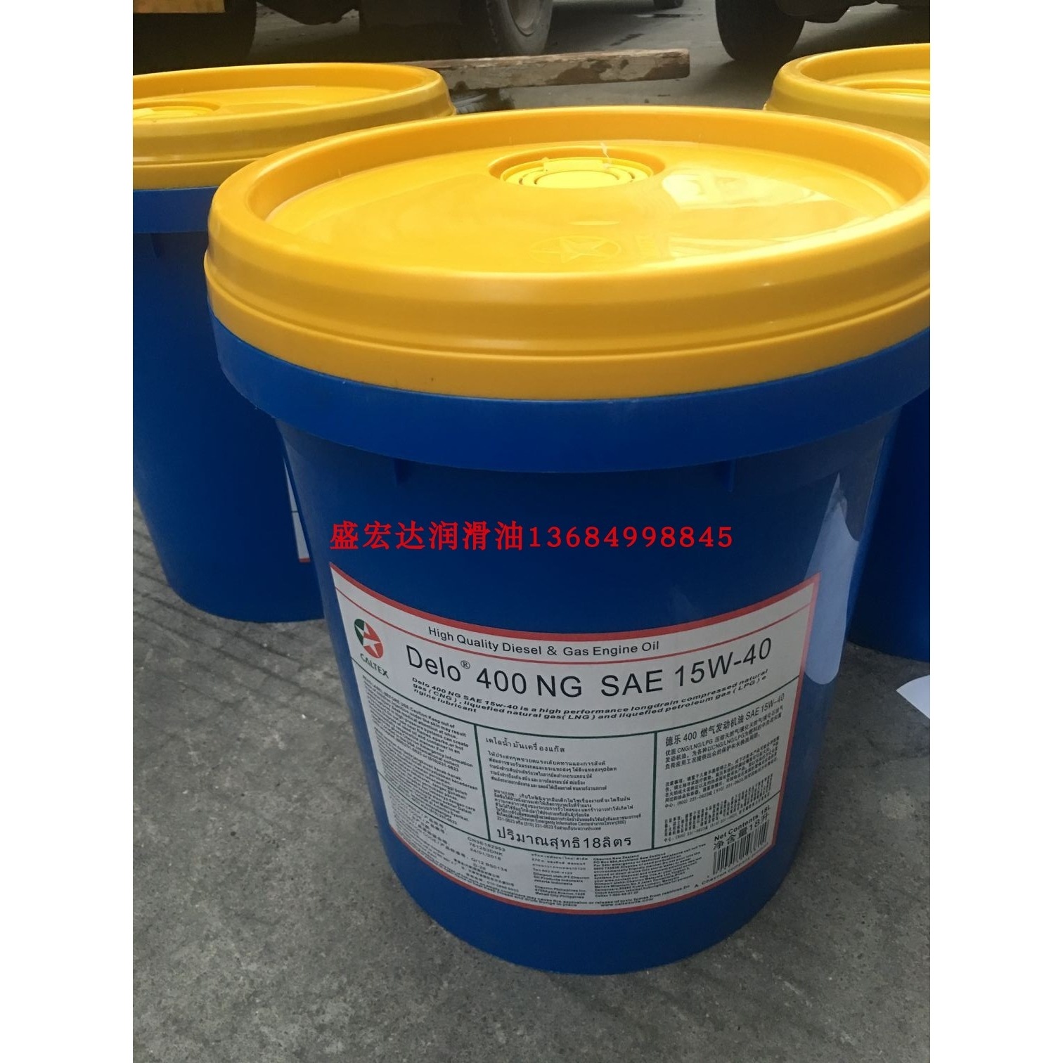 加德士德乐Delo 400 Multigr CI-4通用柴油发动机油SAE15W-40 18L